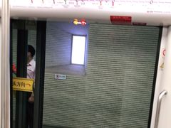 -汉中路(地铁站)