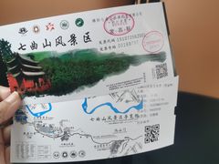 -七曲山风景区