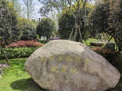 -上海市龙华烈士陵园