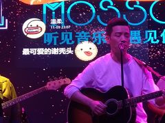 -MOSSO音乐酒吧·Live House(南京西路店)