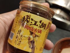 -王婆乔鲜鱼自助火锅(蜀汉路店)