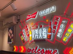 -老杨太太烧烤(文化广场店)