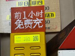 -串盟烧烤·长沙美食地标(星沙店)
