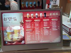 -茶话弄(北京凯德MALL大峡谷店)