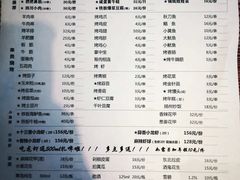 菜单-大成海鲜烧烤·海鲜粥(长寿路店)