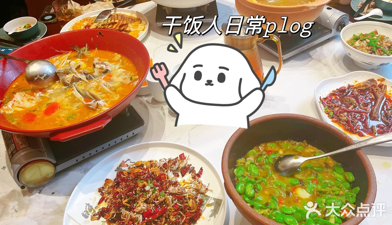 朋友聚餐不去点好吃的怎么行[机智]