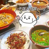 朋友聚餐不去点好吃的怎么行[机智]