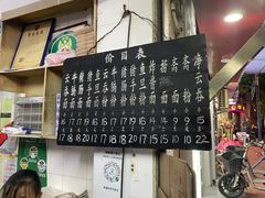 -海幢瑞芳饮食店