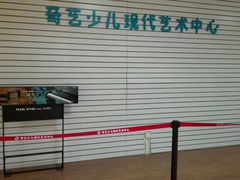 -奇艺麦田艺术培训学校(北宁宏业校区)