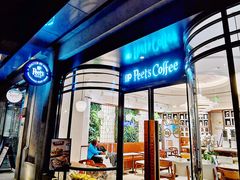 门面-Peet's Coffee皮爷咖啡(新天地黑标店)