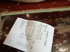-东泰祥生煎馆(长宁路店)