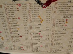 -大铁勺新津菜(迎水道店)