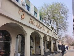 -LA JOLLA 墨西哥餐厅(学院路店)
