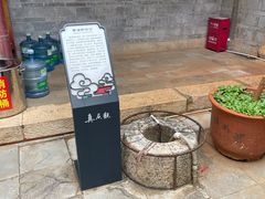 -真庆观