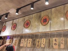 -乐山鲜知味钵钵鸡(奎星楼店)