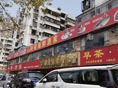 -吉莲利苑海鲜酒家(珠海拱北28年老字号店)