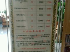 -龙悦·澜泊湾SPA养生中心