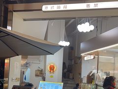门面-张腾记茶餐厅(保利大都汇C区店)