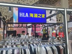 -乐汇城