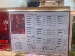 -厝内小眷村(长宁定西路店)