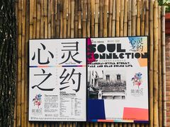 -思南书局·诗歌店