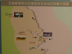 1-中国航空博物馆