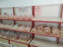 -中关村茶点