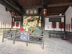 -平遥县衙