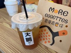 -幸时咖啡简餐