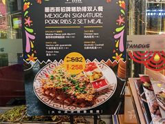 门面-Famous肥猫墨西哥音乐餐吧(五棵松华熙LIVE店)