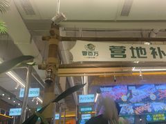 -曾百万小炉小串自助烧烤(高新店)