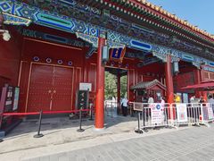 门面-景山公园