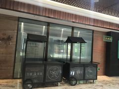 -上海漕河泾万丽酒店