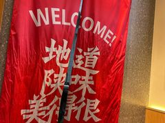 -张寨村·肉夹馍陕西面 (熙街步行街店)