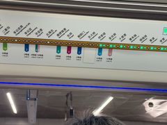 -呼家楼(地铁站)