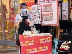 -茶颜悦色(长郡步行街口店)