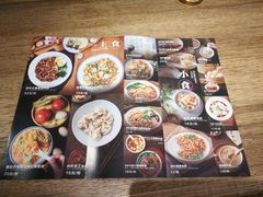 -村外有星光小食铺(解放碑1089店)