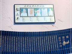 -风波庄(云蝠大厦店)