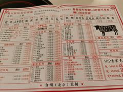 -食潮汕头鲜牛馆(望京保利店)