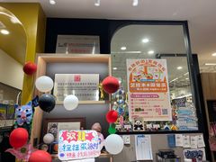 -艺塔木美学教育(和达校区)