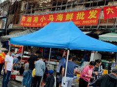 -芦潮港集贸市场