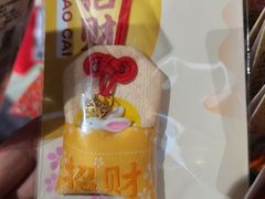 -七鲜超市(万向城店)