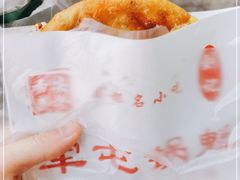 -军屯锅魁(城市花园店)
