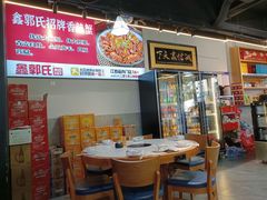 -鑫郭氏·南昌20年大排档(红谷滩旗舰店)