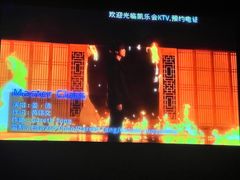 -凯乐会量贩KTV(国防大厦总店)