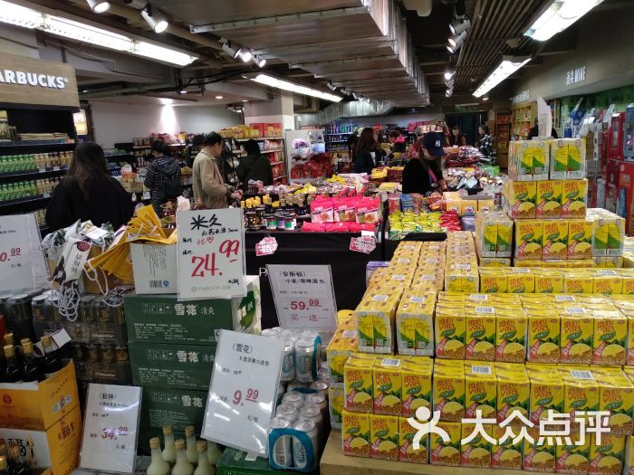 百盛地下超市(三陽百盛無錫店)圖片 - 第63張