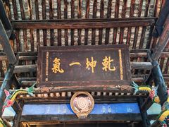 -丰都鬼城名山景区