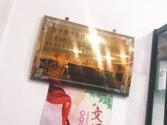 -德禄酸奶(莫家街店)