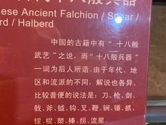 -轻武器博物馆