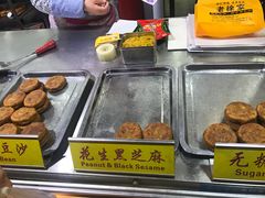 -老徐家柿子饼(北广济街店)